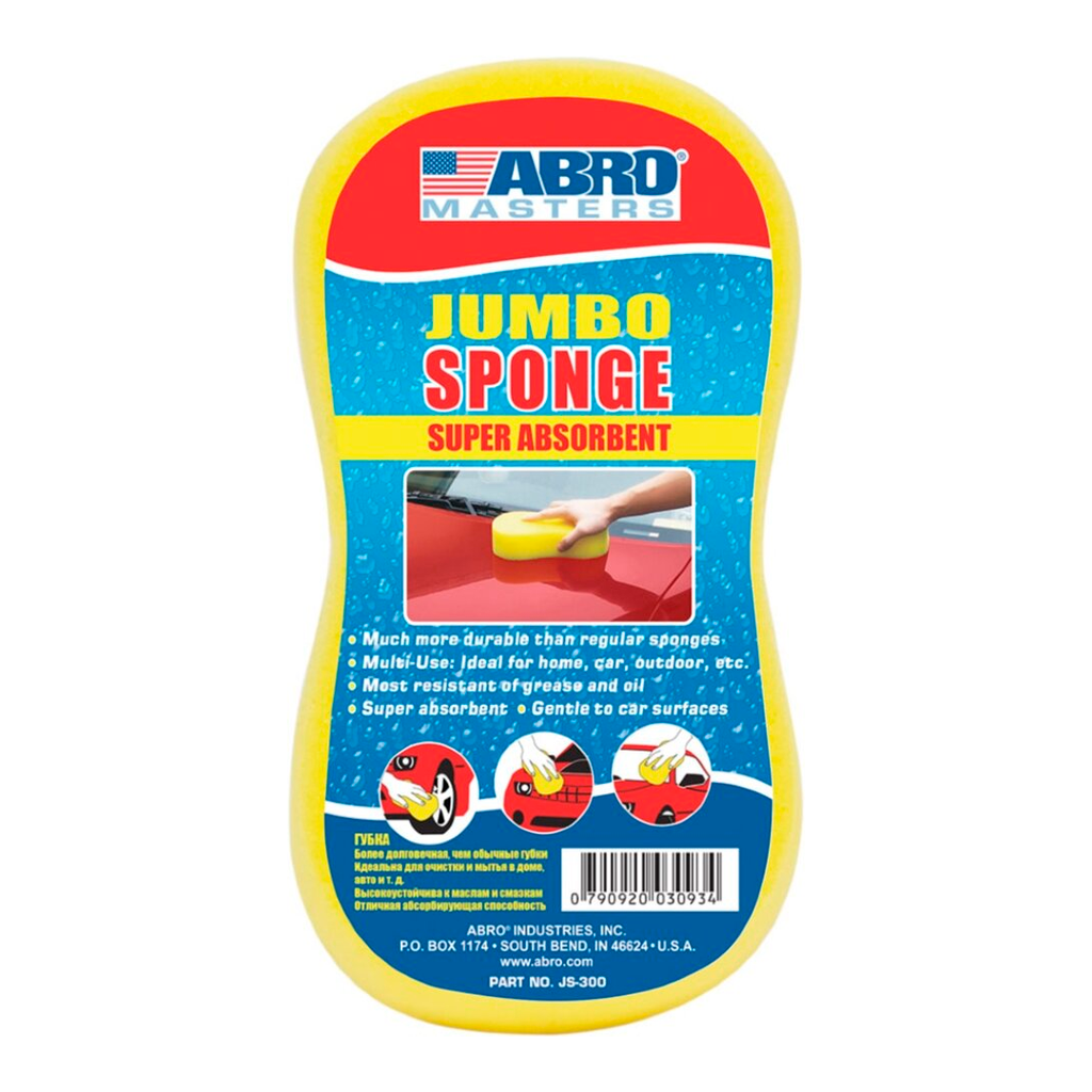 Esponja para lavar carro abro master js-300